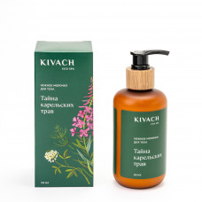 Нежное молочко для тела Тайна карельских трав Kivach eco spa