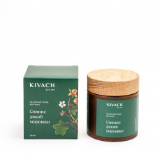 Сахарный скраб для тела Сияние дикой морошки Kivach eco spa